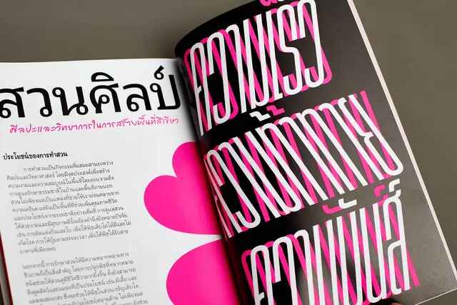 Problemi comuni relativi alle illustrazioni prima della stampa di un libro
