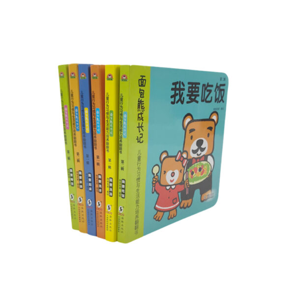Coordinated Series Lift-the-Flap Board Book Printing