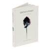 Minimalist Dust Jacket Hardcover Novel Printing