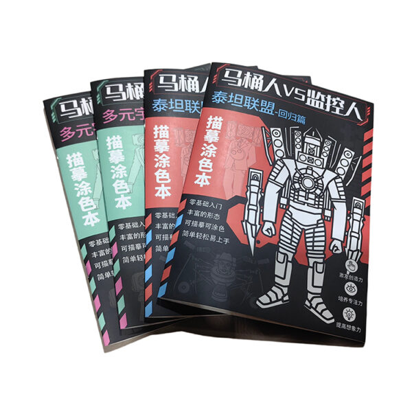 Robot Series Perfect-Bound Coloring Book Printing