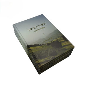 Scenic Case-Wrapped Mathematics Textbook Printing